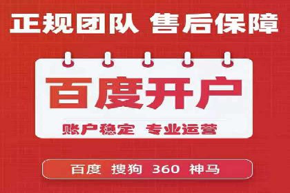 百度网络推广在社交媒体平台的成功实践
